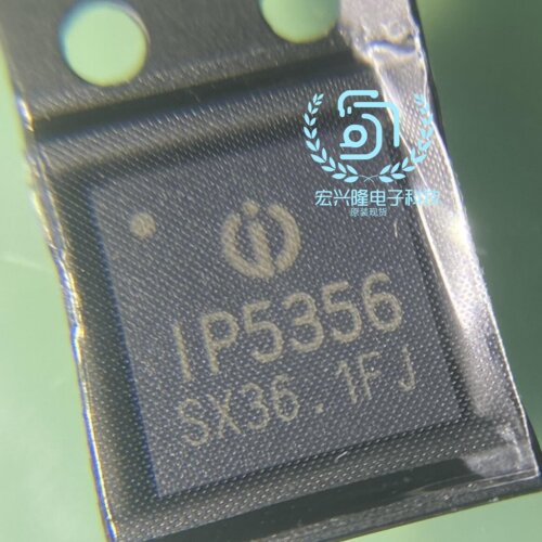 IP5356ic芯片原装进口