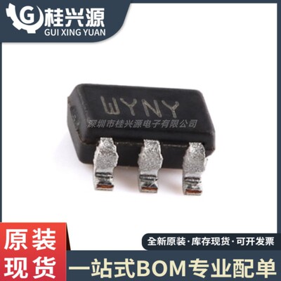 全新 STWD100YNYWY3F SOT-23-5 汽车级看门狗定时器电路芯片