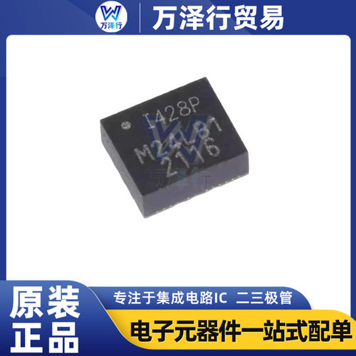 ICM-42688-P 6轴MEMS姿态传感器I428P TDK/INVENSENSE 封装LGA-14