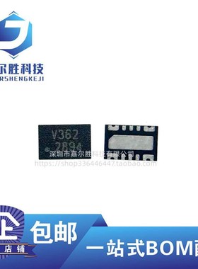 全新原装 G2898KD1U 封装TDFN14 丝印2898 功率开关 2898芯片