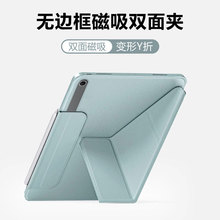 关键适用于三星tabs10fe保护套新款S10FE+磁吸双面夹GalaxyTab S10+横竖支撑Plus笔槽吸笔充电Samsung平板壳
