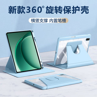 关键适用于一加平板2保护套新款12.1英寸360旋转亚克力1+Pad2Pro横竖支撑onepluspad2带笔槽防弯平板电脑壳
