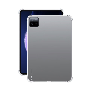 关键适用于小米平板6保护套8Pro硅胶7ultra轻薄padmini透明XiaomiPad7SPro四角红米redmipad气囊45防摔壳
