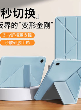 关键适用于三星taba9保护套新款Y折A9+11寸横竖支撑GalaxyTabA11+全包A8硅胶8.7寸磁吸支架A7lite平板电脑壳