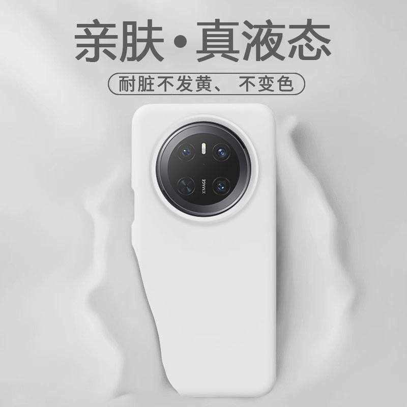 适用华为mate70手机壳新款70pro优享真液态Mate70RS非凡大师超薄硅胶防摔Mate70Pro+亲肤软糯高级感男女同款