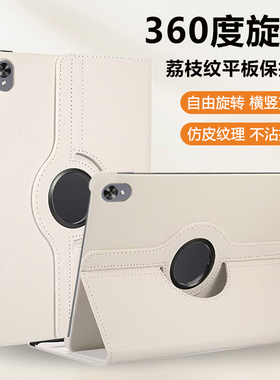 关键适用于华为m6保护套旋转新款8.4荔枝纹皮套M5/M5青春10.1寸横竖支撑M6平板M3lite高端商务电脑外壳