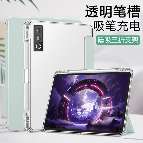 适用于联想拯救者Y900透明笔槽壳