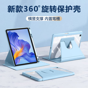关键适用于荣耀平板X8保护套新款 10.1寸360旋转X7亚克力honorPadX8横竖支撑X8Pro带笔槽X8A防弯X6平板电脑壳