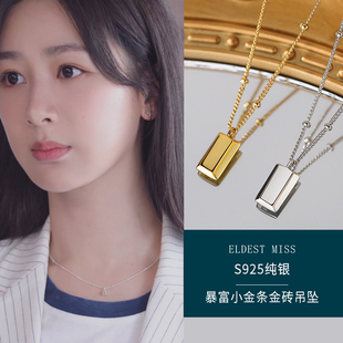 承欢记杨紫同款S925纯银暴富小金条金砖吊坠项链女轻奢小众锁骨链