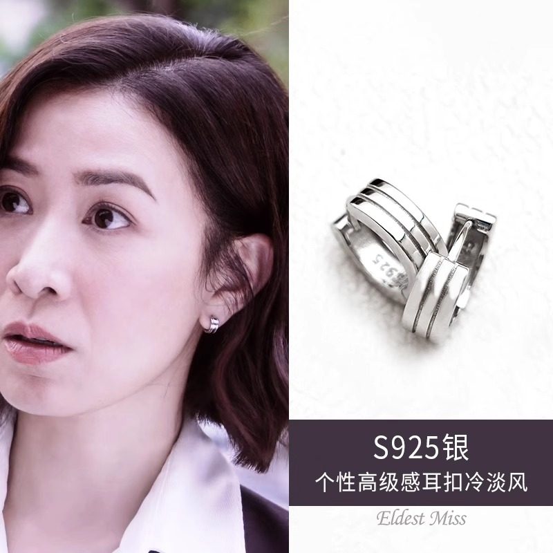 通体925纯银耳环耳圈耳扣养耳洞