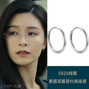 不眠日安岚文咏珊同款耳环S925纯银实心素圈耳圈简约高级感耳饰女