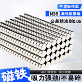 圆形强磁教学实验用磁铁钕铁硼3 15mm高强磁多种规格标准磁铁