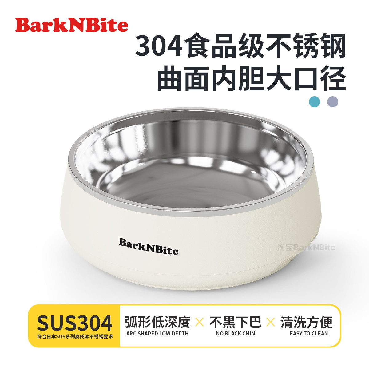 BarkNBite304不锈钢狗碗猫碗防滑一体宠物碗狗狗猫咪水盆饭盆食盆