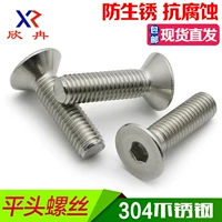 [M5] Xinran 304 đầu chìm bằng thép không gỉ/đầu phẳng vít lục giác ổ cắm/ốc vít cốc phẳng DIN7991 vít bắn tôn ốc vít