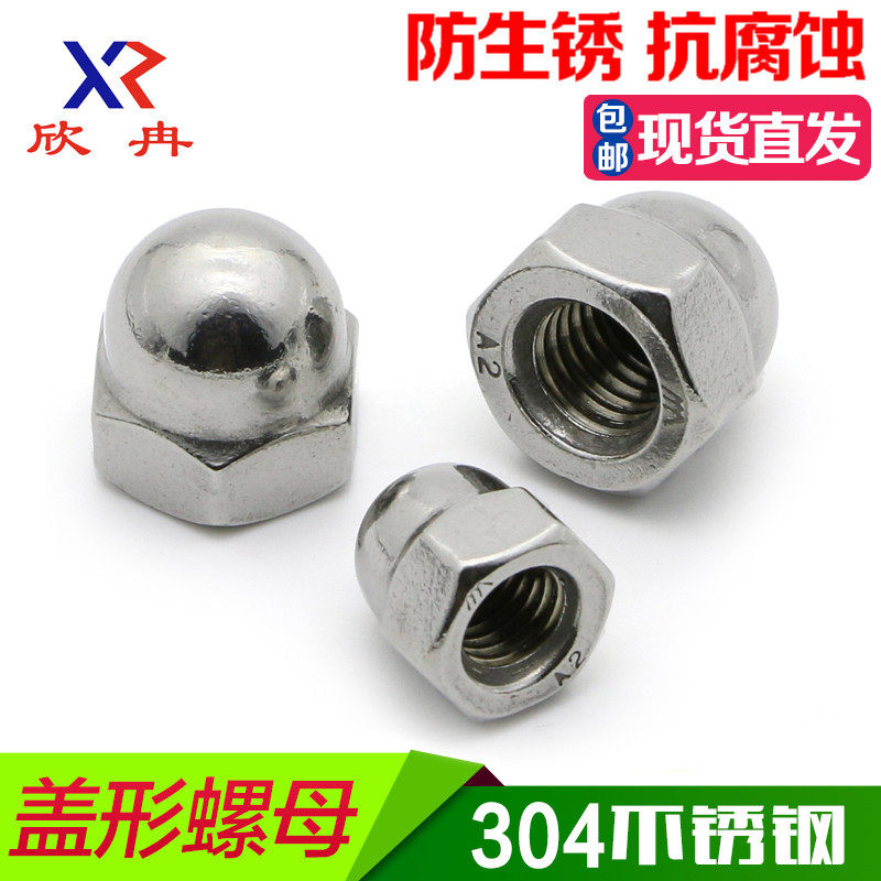 vít me đai ốc Xinran 304 thép không gỉ nắp đai ốc nắp đai ốc trang trí đai ốc M3/4/5/6/8/10/12/14/16 bulong con tán bulong m16