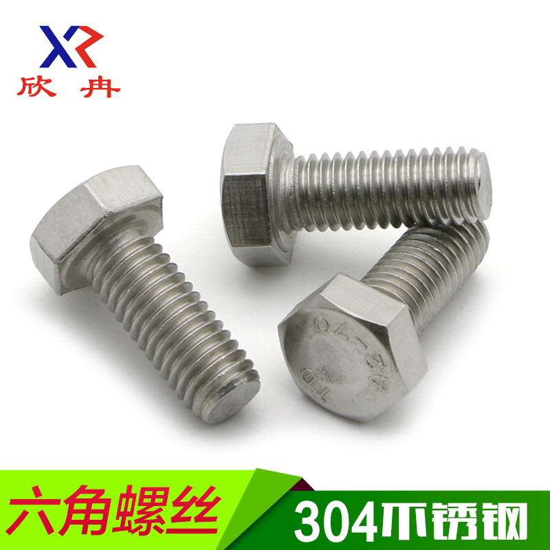 vít thạch cao [M14] Vít lục giác bên ngoài bằng thép không gỉ 304 M14*25/30/40/50/60/70/80/120/150 vít nở thạch cao vít nở thạch cao Đinh, vít