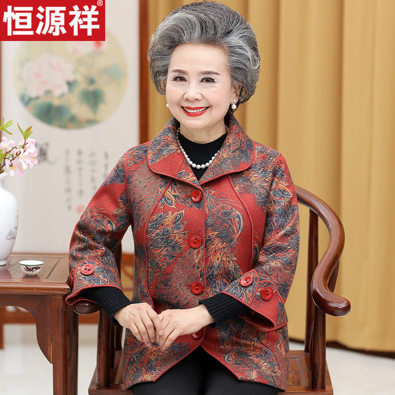 恒源祥奶奶装秋装毛呢外套70岁80老人衣服中老年人女春秋呢子上衣属于什么档次？