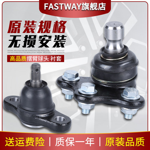 jeep吉普自由光大切诺基摆臂球头