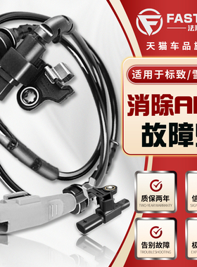 标致307世嘉abs传感器308雪铁龙C3-XR东风408老新C4L爱丽舍后轮速