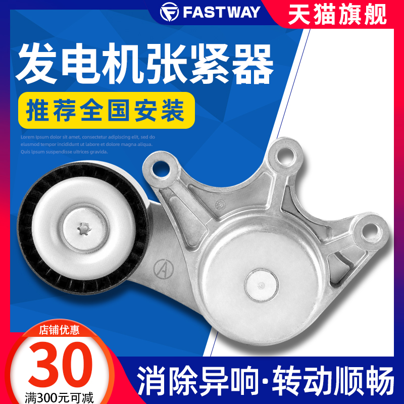 消除异响 不易打滑 转动顺畅 质保一年