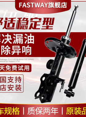适用雷克萨斯GS300GS430GS450GS460GS350GS250避震后减震前减震器