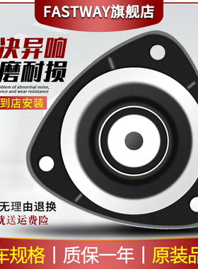 适用雷克萨斯GS300GS350GS200t后GS250前减震器f顶胶避震平面轴承