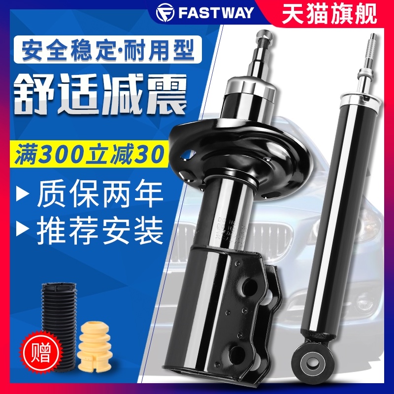 100以上奥德赛避震器推荐 奥德赛避震器推荐 Jozirasutozefb 100以上奥德赛避震器推荐 奥德赛避震器推荐 Jozirasutozefb