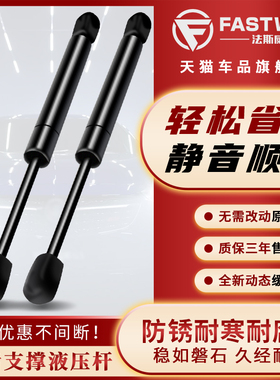 大众迈特威t5凯路威T6老新款甲壳虫后门尾门撑杆后备箱液压支撑杆