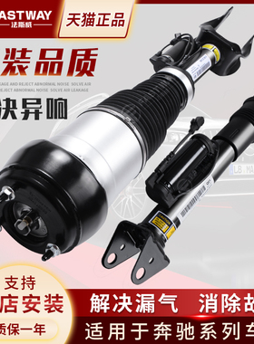 适用奔驰GLS550 GLE350轿跑450避震400空气悬挂320减震器C292气包