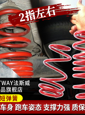 适用奔驰C200E300A200CLA250GLA斯玛特Smart改装B180GLK350短弹簧