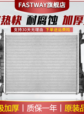 适用宝马F30F35F10F25F16E71G30G12G38G20发动机水箱散热器M3总成