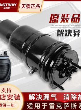 适用于雷克萨斯LS460凌志LS600避震LS430空气悬挂LS500后前减震器