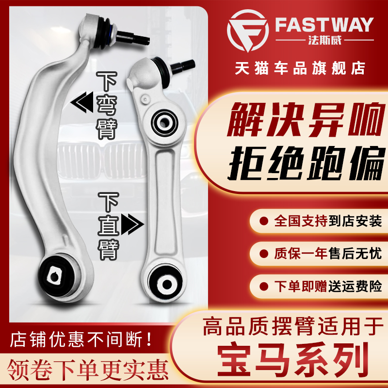 宝马5系520E60E39上530下摆臂525
