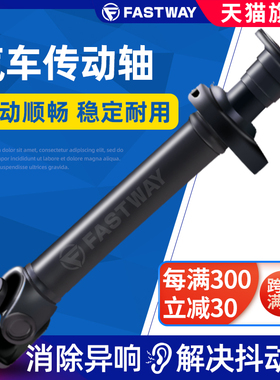 雷克萨斯传动轴总成ESNX2700LS35LS430LS460LX5700RX350凌志后前