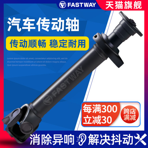 解决漏油 防止抖动 消除异响 质保1年