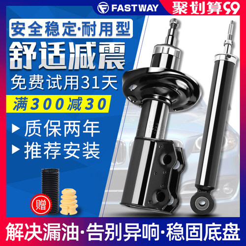 本田fit减震器质量怎么样 本田fit减震器口碑怎么样 小麦优选