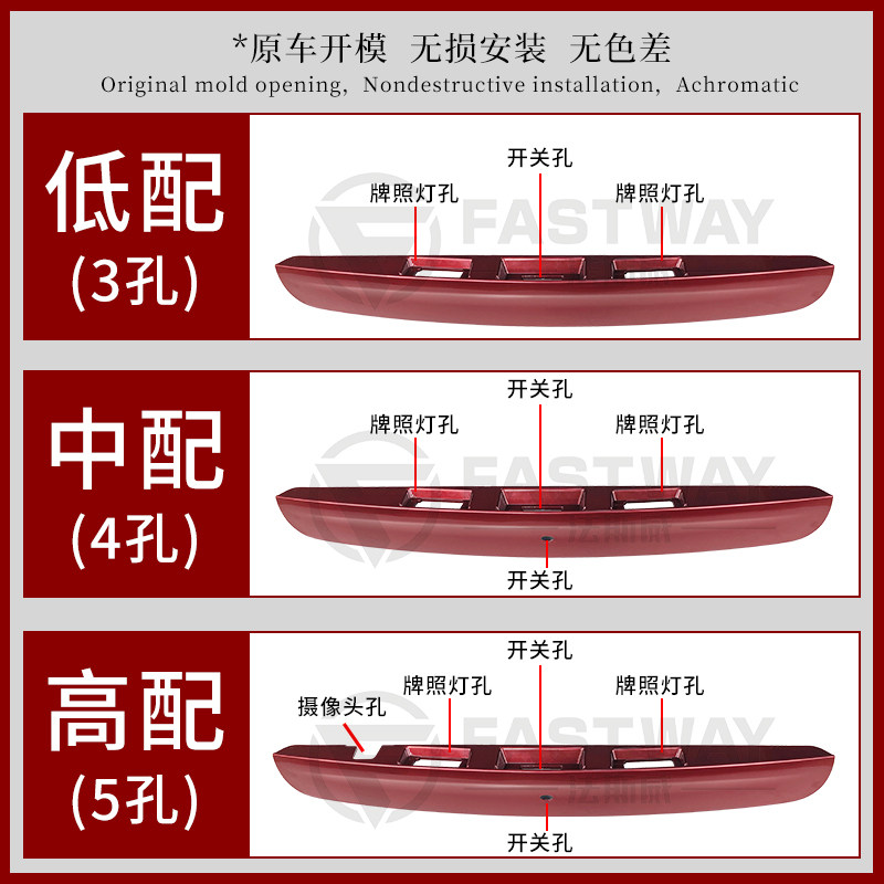 适用于逍客后备箱饰条08老款09尾门10拉手11年12后门尾盖后盖饰板