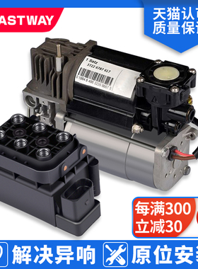适用于奔驰ML350GL450减震器W164打气泵X166空气悬挂充气泵分配阀
