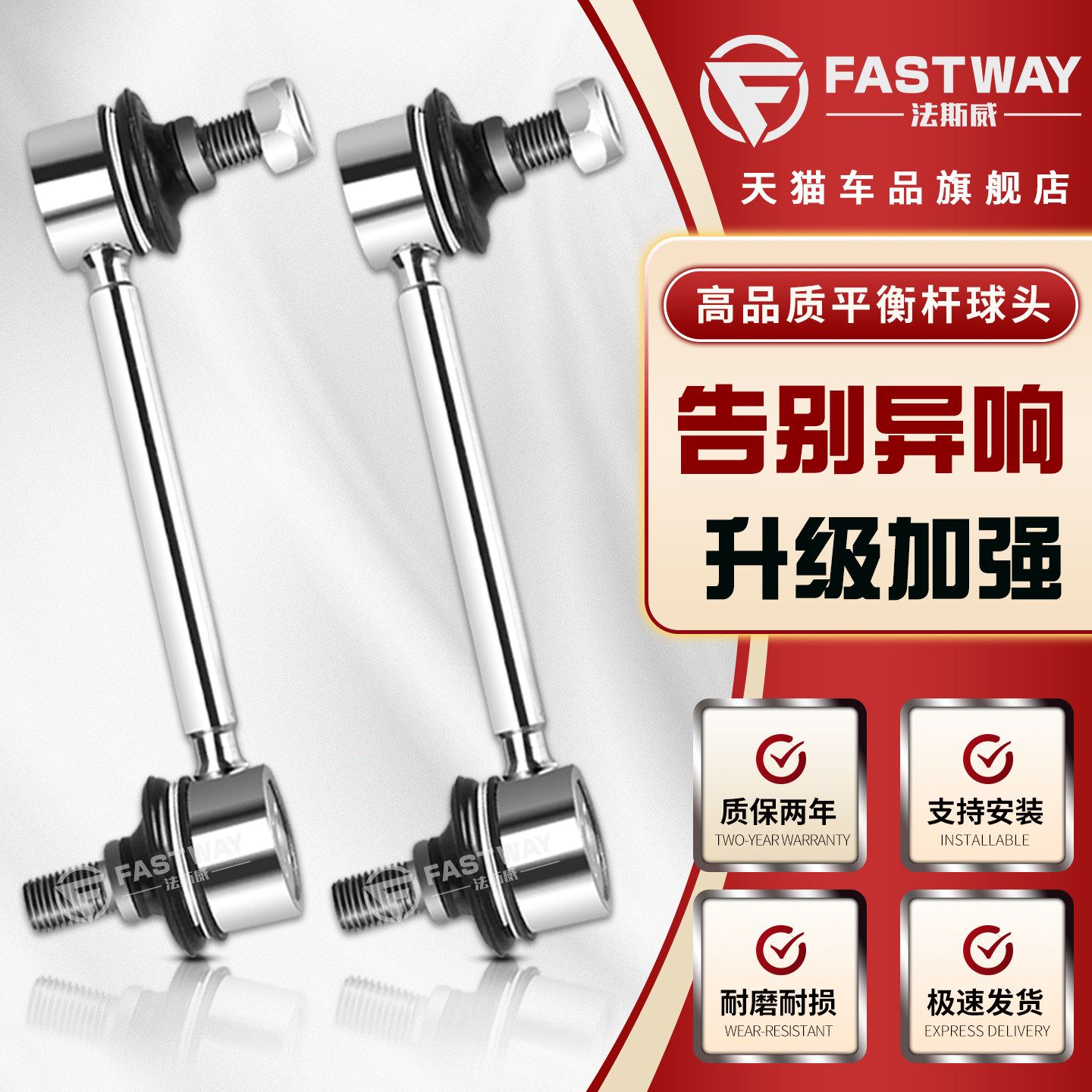 适用宝马mini迷你R58R59R60R61后F54F55前平衡杆球头竖拉杆小吊杆