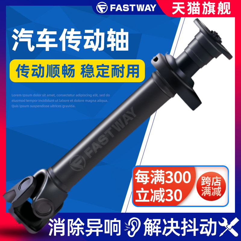 解决漏油 防止抖动 消除异响 质保1年