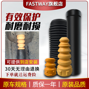 三菱帕杰罗V73V77帕杰罗V93V97劲畅避震前减震器缓冲胶套块防尘套