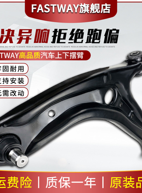 适用丰田普瑞维亚ACR30 50大霸王TCR10 20下摆臂三角臂下支臂总成