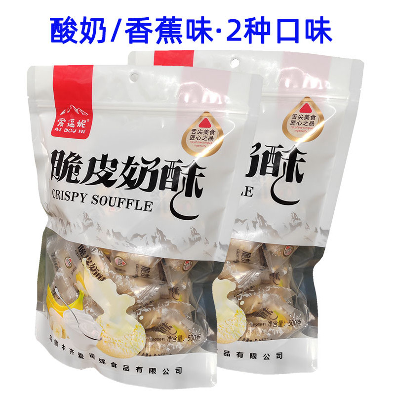 爱逗妮脆皮奶酥500g酸奶味香蕉味麦片夹心巧克力酥皮奶酪甜甜圈,零食/坚果/特产,巧克力制品,淘宝优惠券,粉丝福利购,淘宝优惠卷