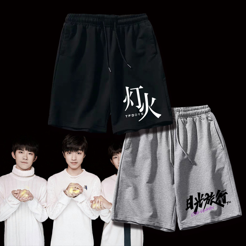 TFBOYS七周年王俊凯王源易烊千玺应援服纯棉运动短裤大码五分裤潮-封面