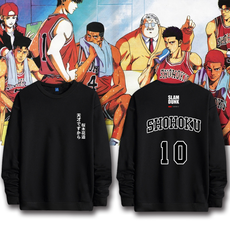 灌篮高手日系动漫运动保暖外套