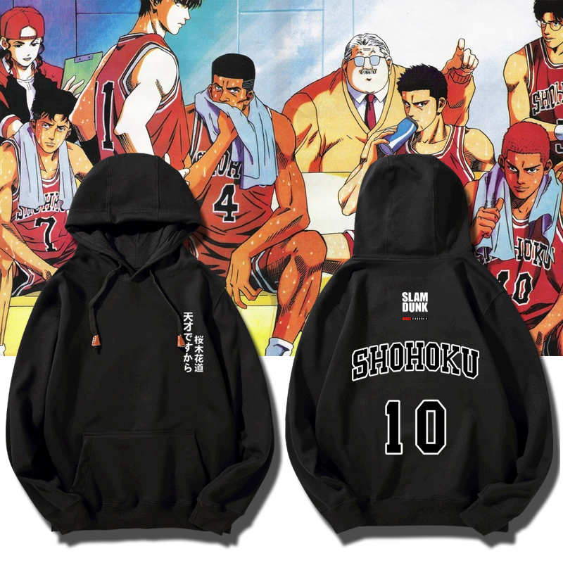 灌篮高手日系动漫运动三井寿外套