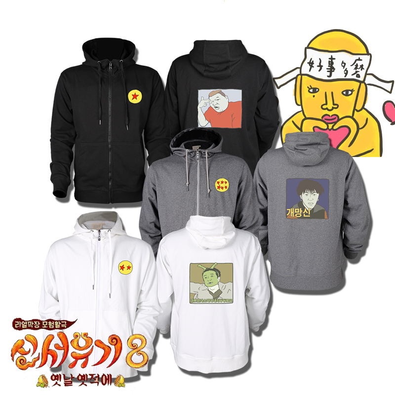 保暖外套运动连帽开衫卫衣