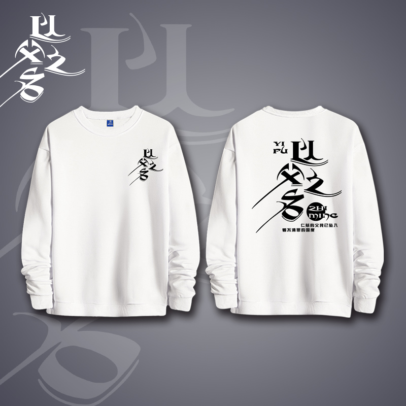 运动休闲 舒适透气 潮流百搭