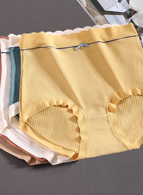 Women High Waist Underwear Ladies Cotton Panties高腰大码内裤