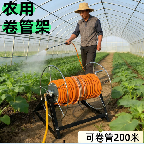 卷管架轴承款加厚农用打药收管架